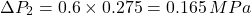 \[ \Delta P_2 = 0.6 \times 0.275 = 0.165 \, MPa \]