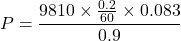 \[ P = \frac{9810 \times \frac{0.2}{60} \times 0.083}{0.9} \]