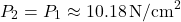 \[ P_2 = P_1 \approx 10.18 \, \text{N/cm}^2 \]