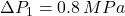 \Delta P_1 = 0.8 \, MPa