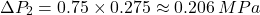 \[ \Delta P_2 = 0.75 \times 0.275 \approx 0.206 \, MPa \]